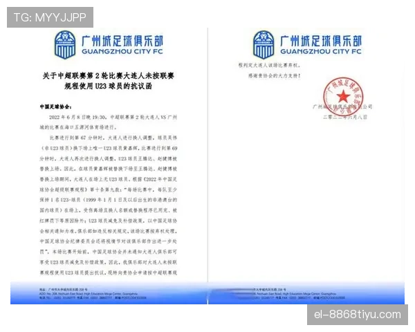 弃权规则在足球比赛中的判罚标准与影响解析