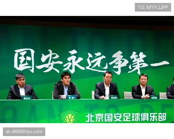 北京国安中场控制不足问题持续显现，已对球队战绩稳定性与竞争格局带来影响