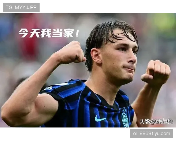 国米欧冠竞争力持续增强，赛季表现与关键战能力稳步体现