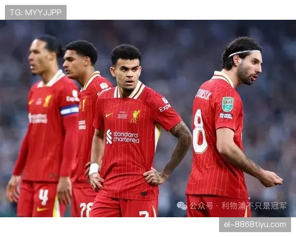 利物浦阵容大换血，是实力升级还是稳定性承压？