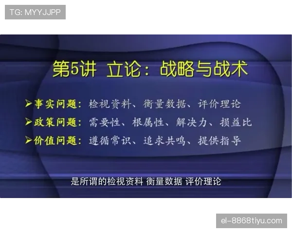博尼法斯如何影响强强对话：关键作用与战术价值解析